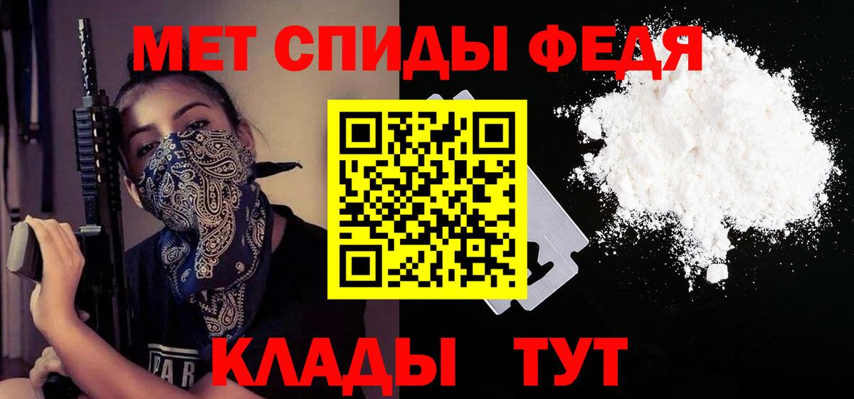 Снежинск  АМФ  Amphetamine  Амфетамин VHQ  Вход с VPN 