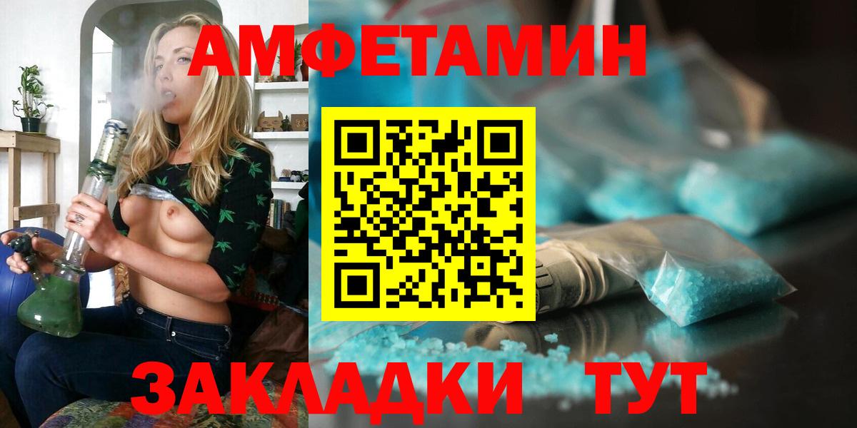 АМФ 98% Снежинск