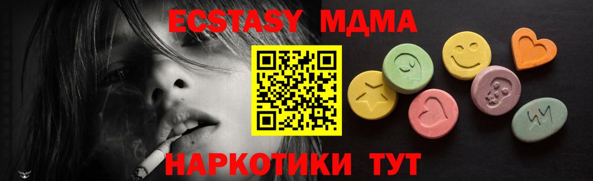ЭКСТАЗИ Punisher Снежинск