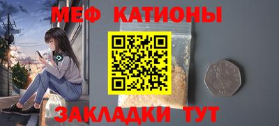 мефедрон мука Бузулук