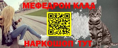 мефедрон мука Бузулук