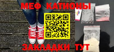 мефедрон мука Бузулук