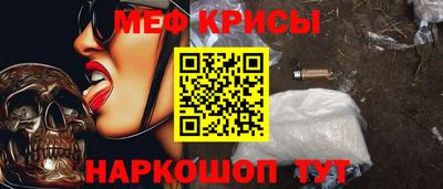 мефедрон мука Бузулук
