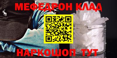 скорость mdpv Бугуруслан