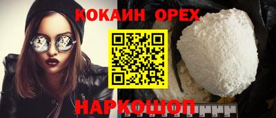 мефедрон мука Бузулук