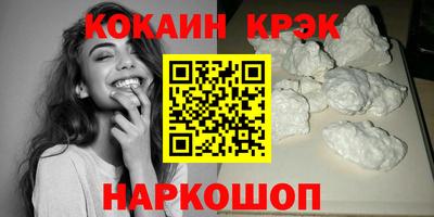 стафф Будённовск