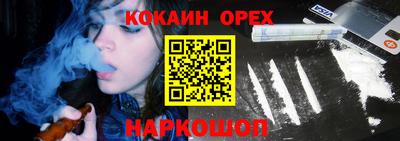 мефедрон мука Бузулук