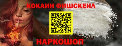 стафф Будённовск