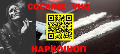 стафф Будённовск