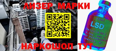 стафф Будённовск
