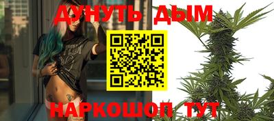 стафф Будённовск
