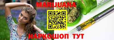 мефедрон мука Бузулук