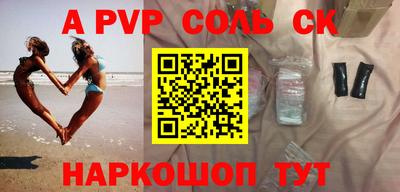стафф Будённовск