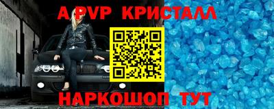 стафф Будённовск