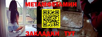 мефедрон мука Бузулук