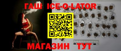 стафф Будённовск