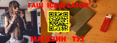 стафф Будённовск