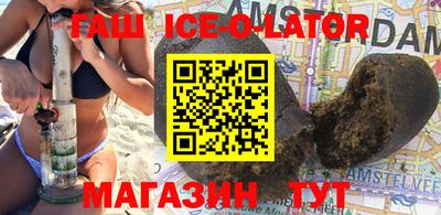 стафф Будённовск