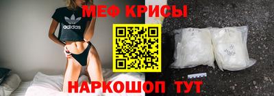 мефедрон мука Бузулук