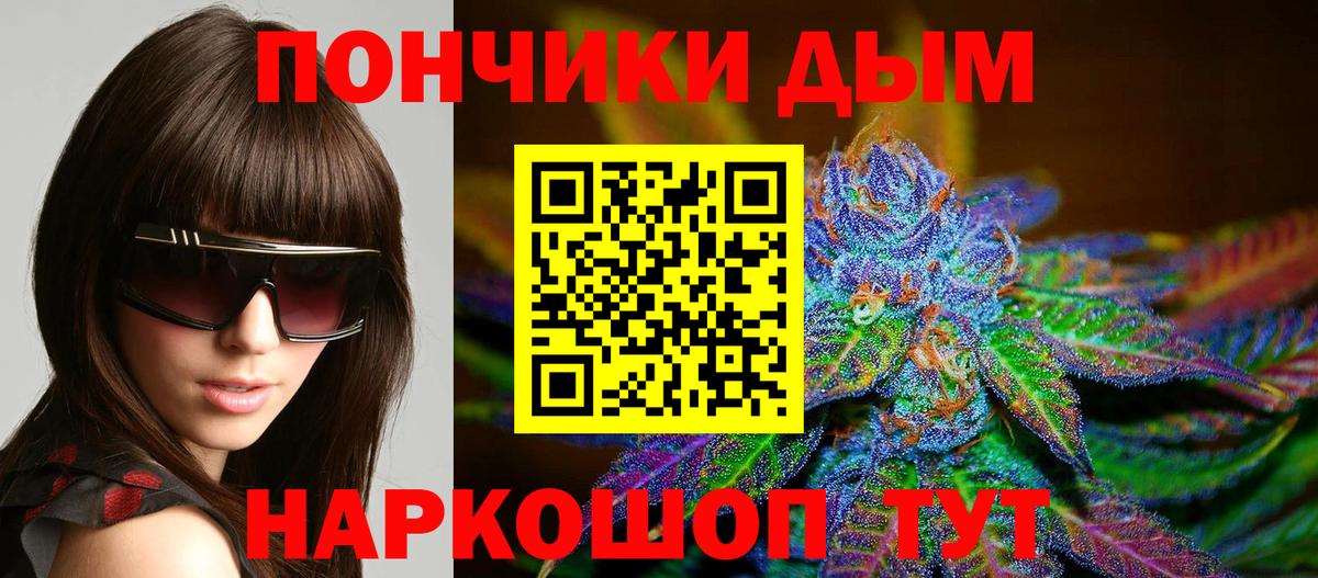 Снежинск  МАРИХУАНА конопля  Вход с VPN  МАРИХУАНА план 